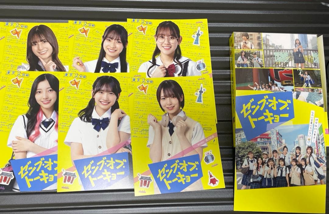 ゼンブオブトーキョー　プレミアムBOX（4枚組）