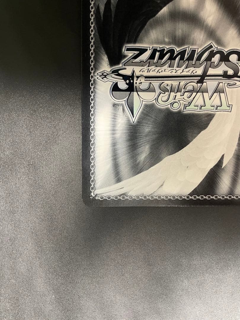 「最安値」ヴァイスシュバルツ　ホロライブ　未来へ一緒に　白上フブキ　SSP