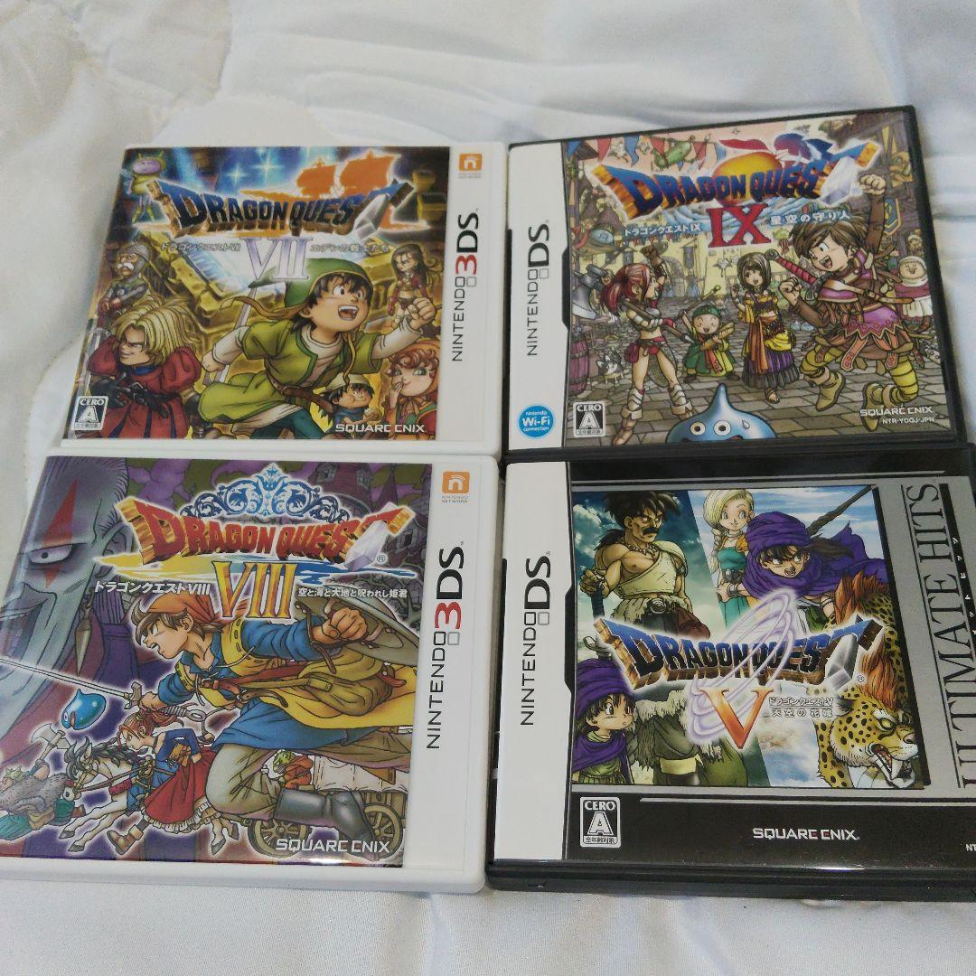 DS 3DS ドラゴンクエスト まとめ売り