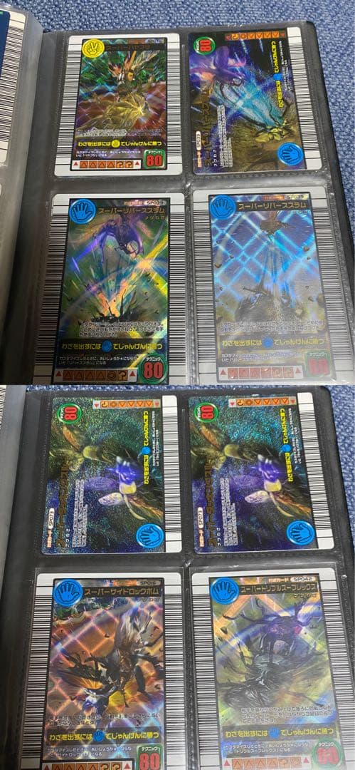 【平成 希少】ムシキング カードまとめ売り400枚以上