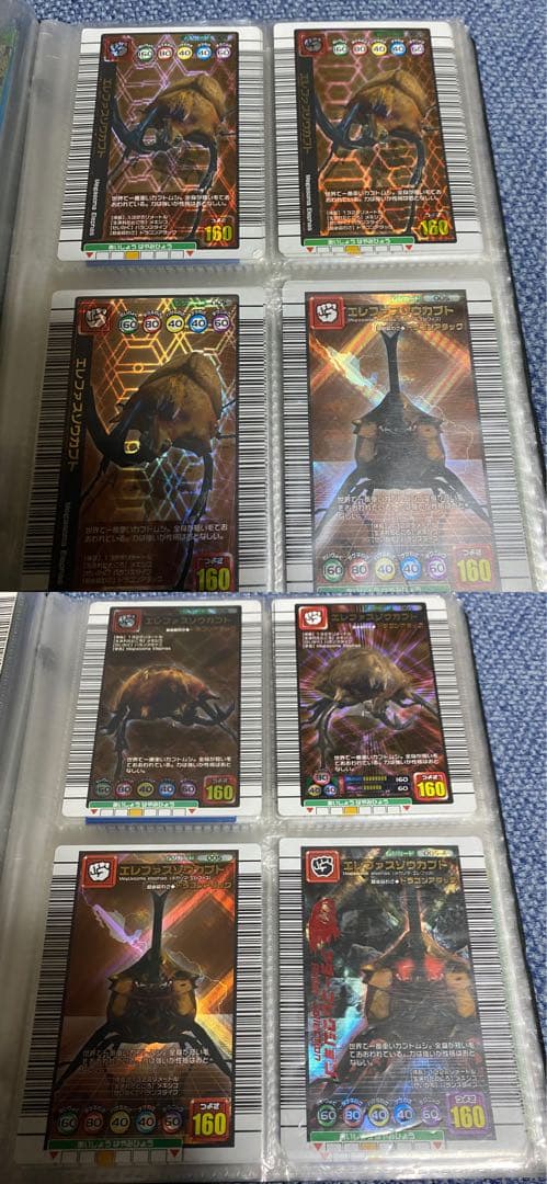 【平成 希少】ムシキング カードまとめ売り400枚以上