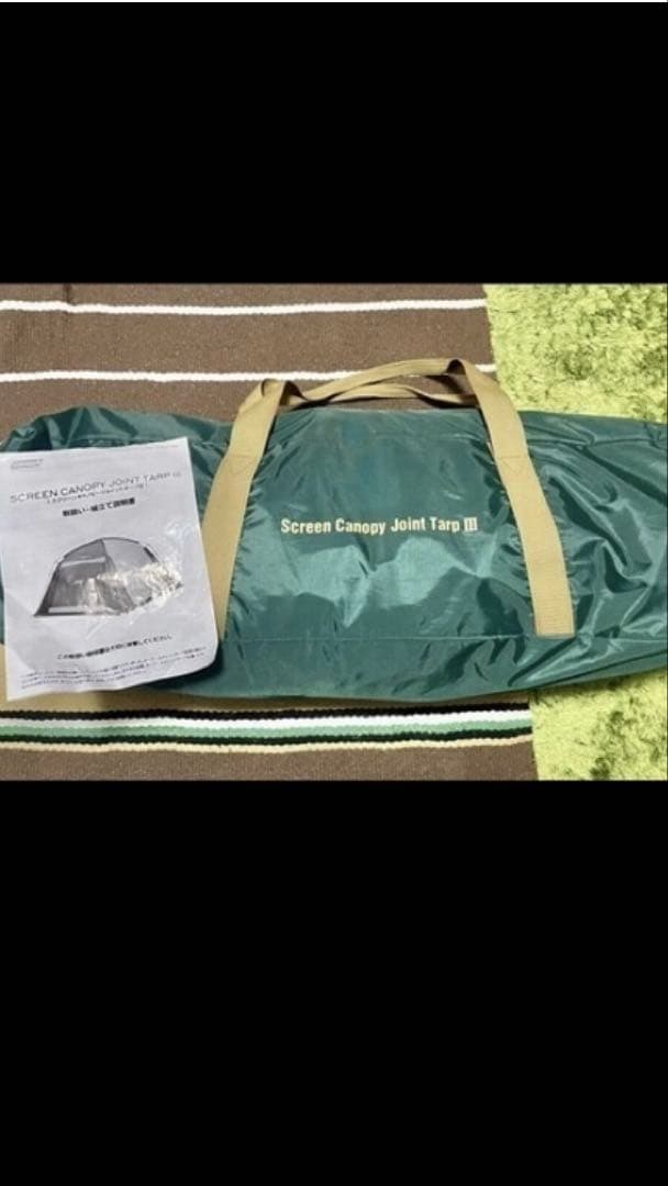 【ポンポロ⠀】コールマン スクリーンキャノピー