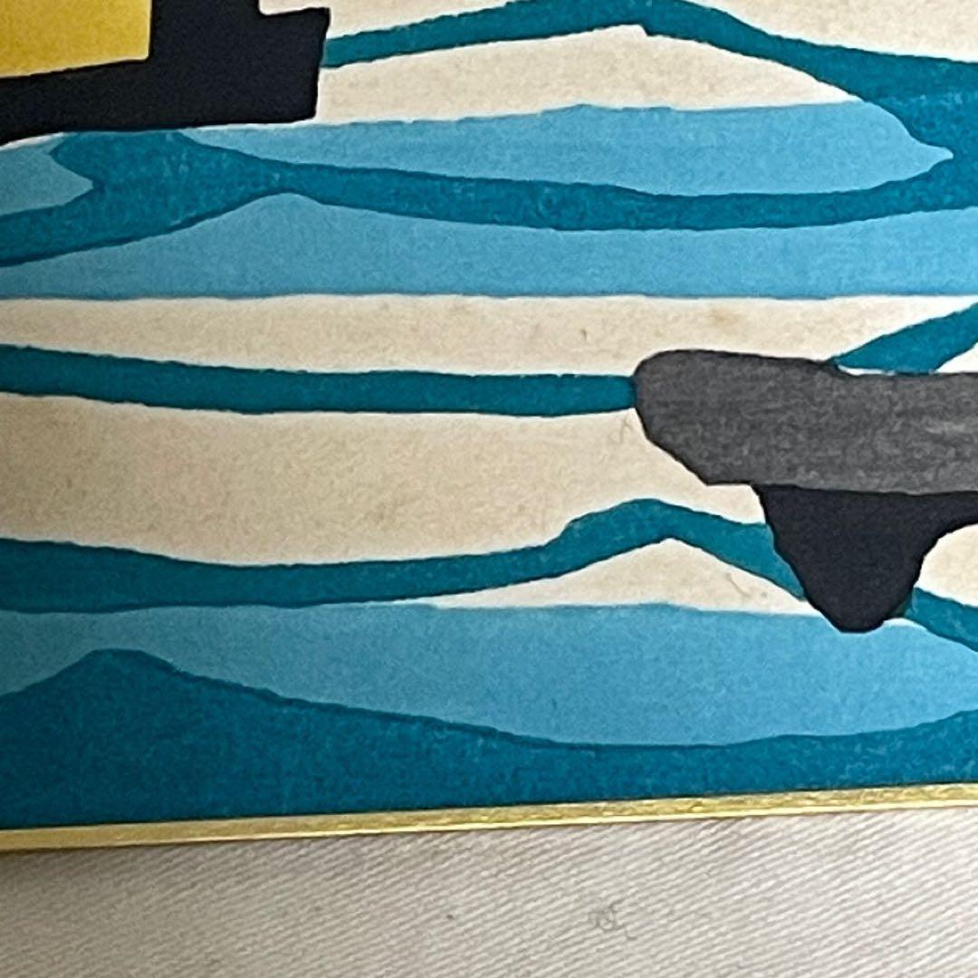 木版画　額装　川西祐三郎　『神戸港』　色紙