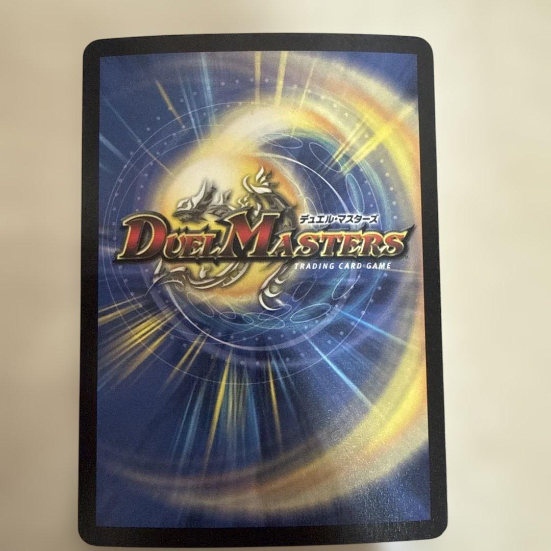 デュエルマスターズ　紅神龍ジャガルザー