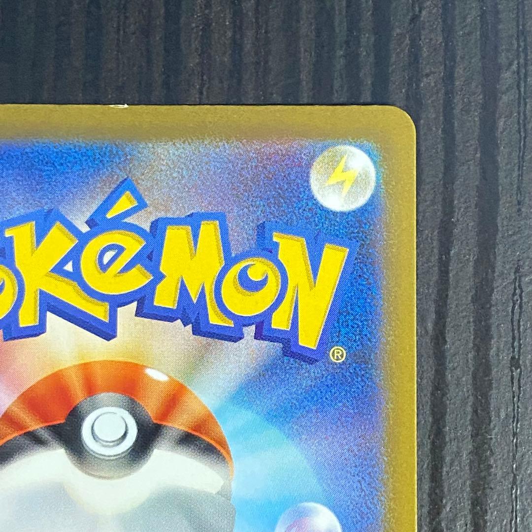 リザードンex SAR SV4a 349/190 シャイニートレジャーex