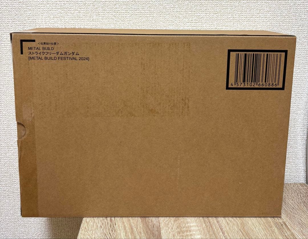L BUILD ストライクフリーダムガンダム　FESTIVAL 2024