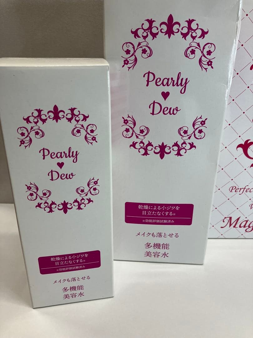 パーリー デュー セット クレンジング 美容水 【4263】