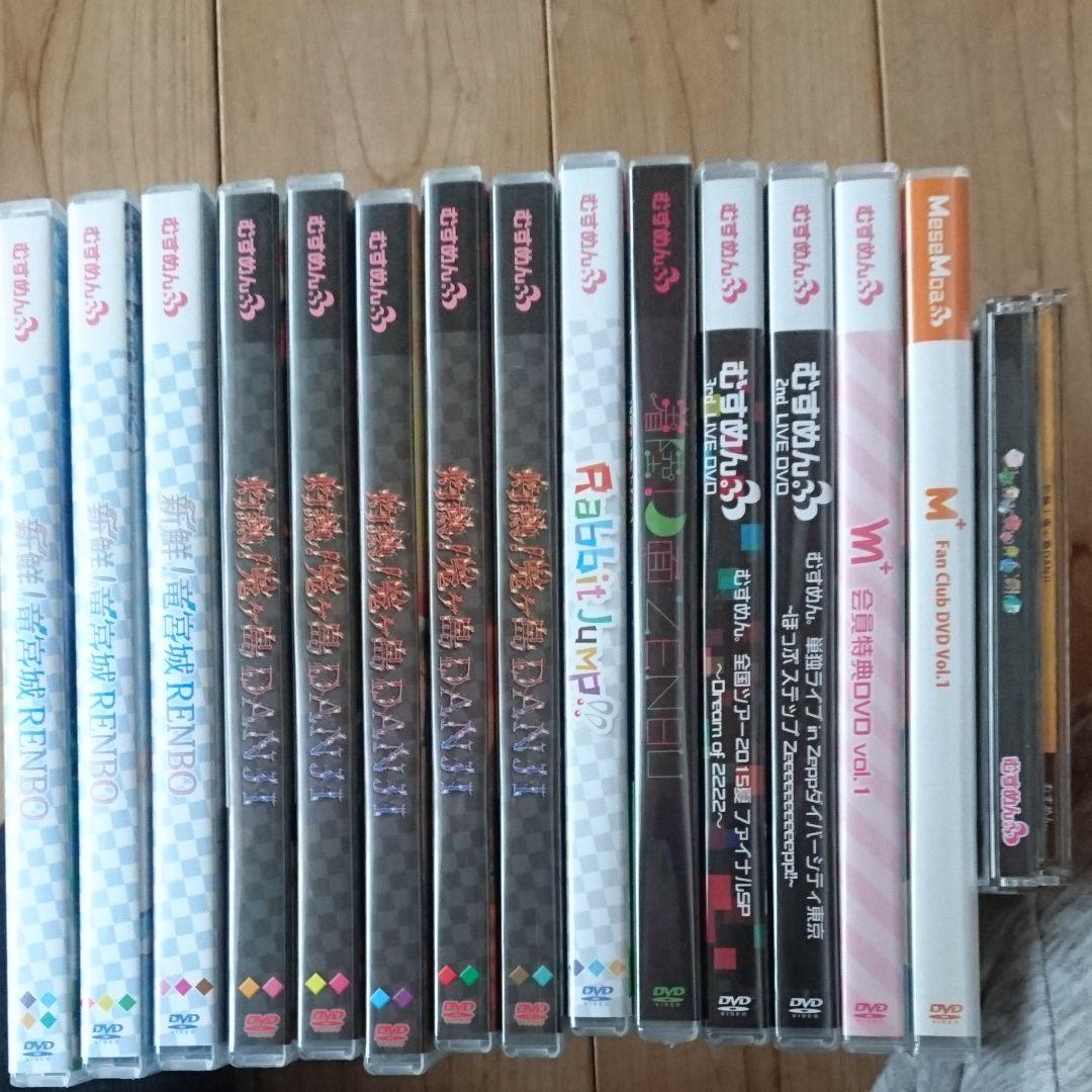 めせもあ。(むすめん。)グッズ