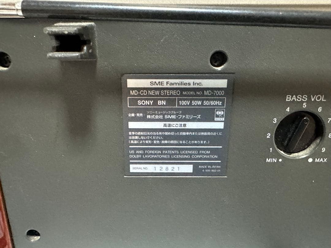 1*0様 8-32---SONY セレブリティ CELEBRITYⅡ MD-70