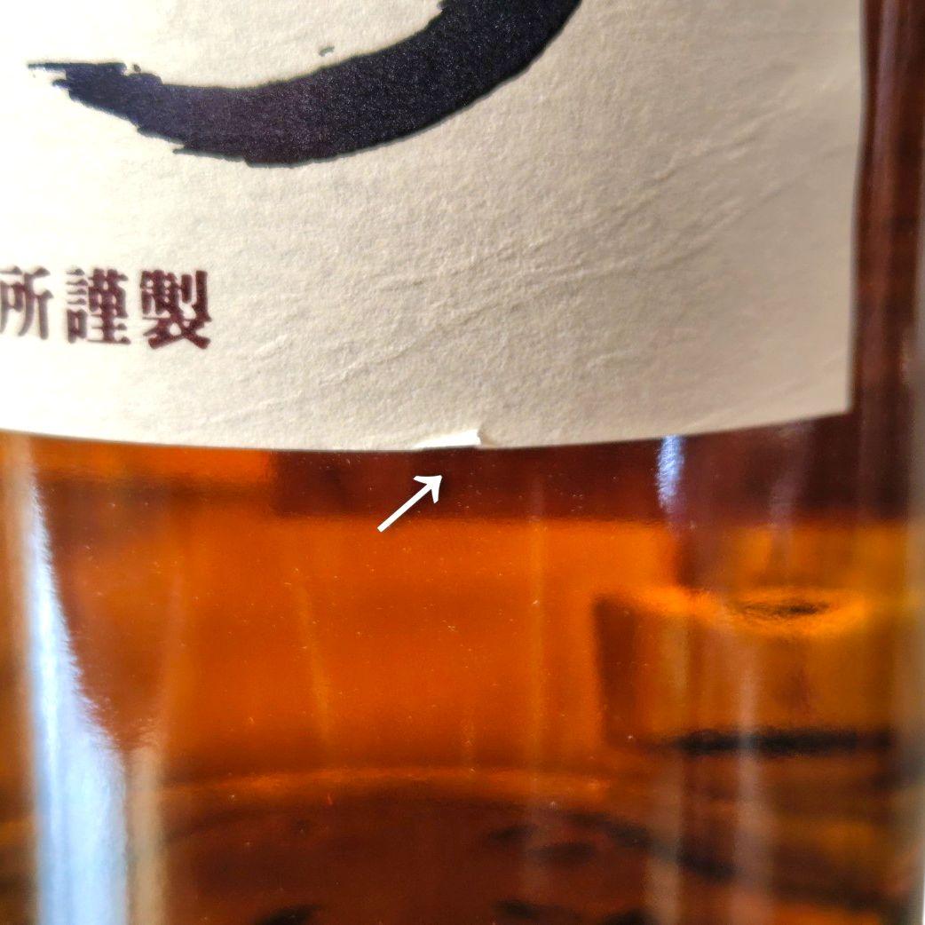 サントリー 山崎12年 NV シングルモルトウイスキー 未開栓 700ml 箱付