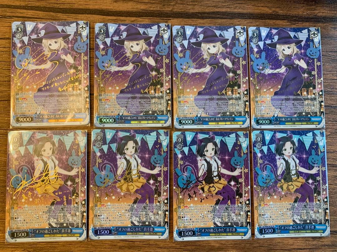 【サイン】ごちうさ　8門　フルレアデッキ【貴重】