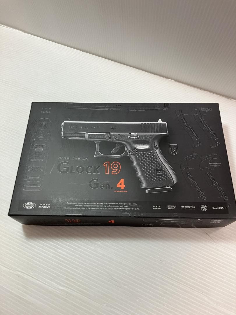 東京マルイ glock19 gen4 ガスブロ