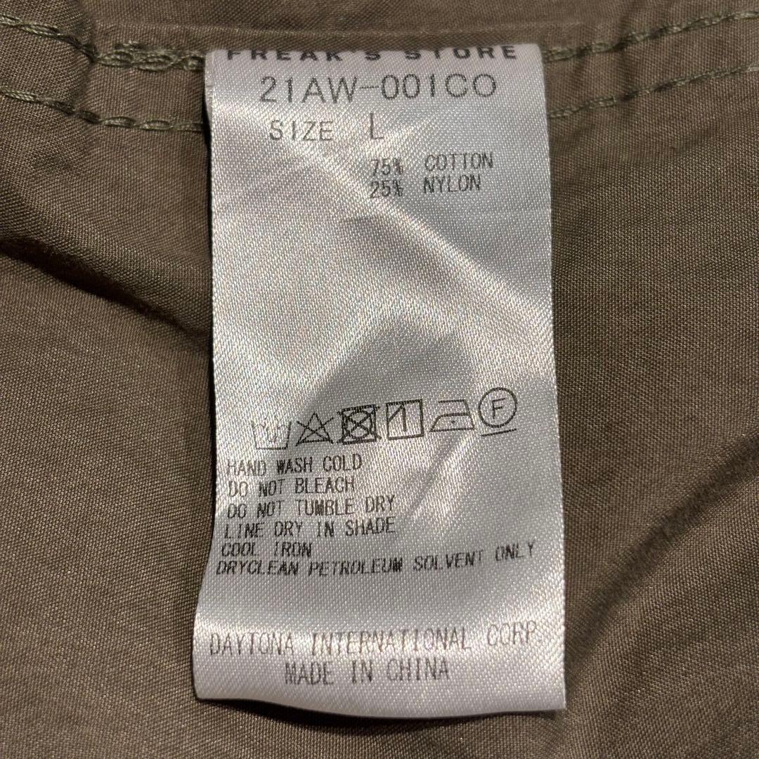 FREAK'S STORE 21AWモッズコート M-65ライナー付き