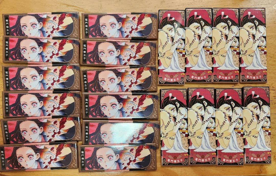 鬼滅の刃 　ロング缶バッジ　20個セット