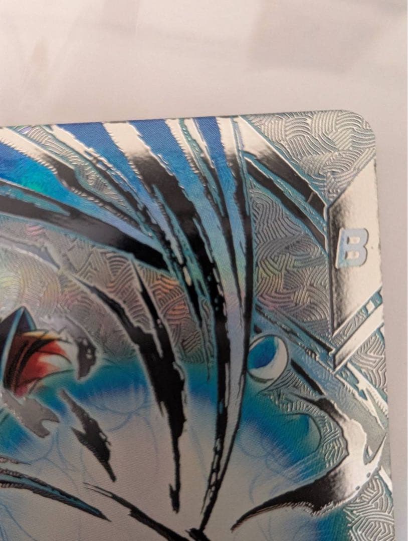 ドラゴンボールスーパーダイバーズ ベジット　SEC パラレル　SDV7-SEC