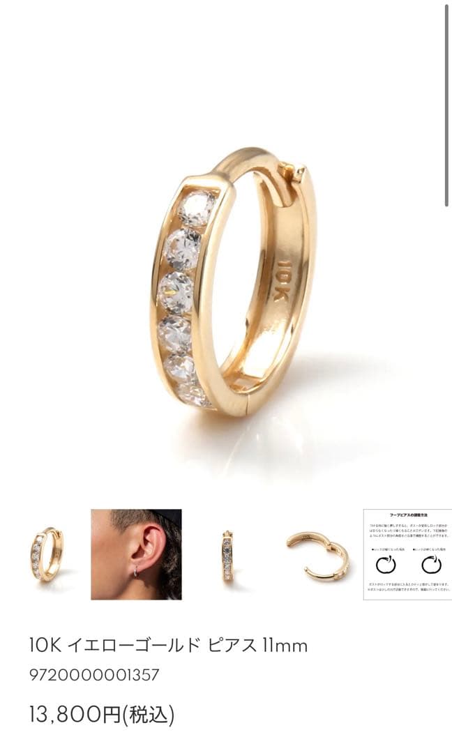 AVALANCHE ゴールド ピアス　 両耳