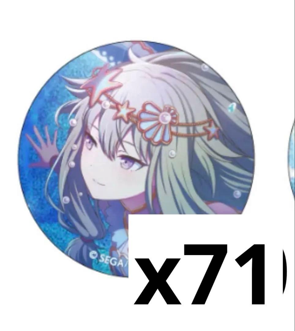 マーメイド 缶バッジ プロセカ 草薙寧々