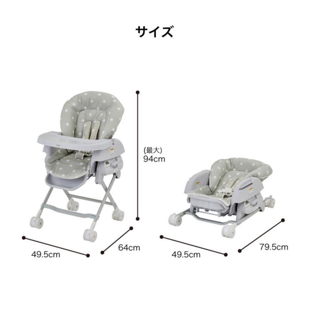 カトージ　スイングハイローラック