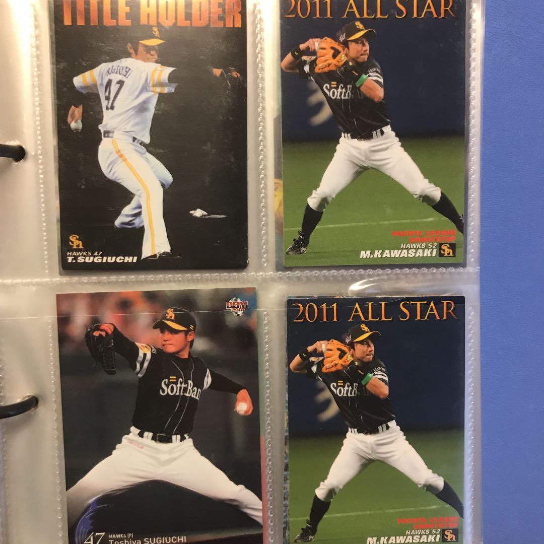 プロ野球チップスカード　BMMカード　200枚超