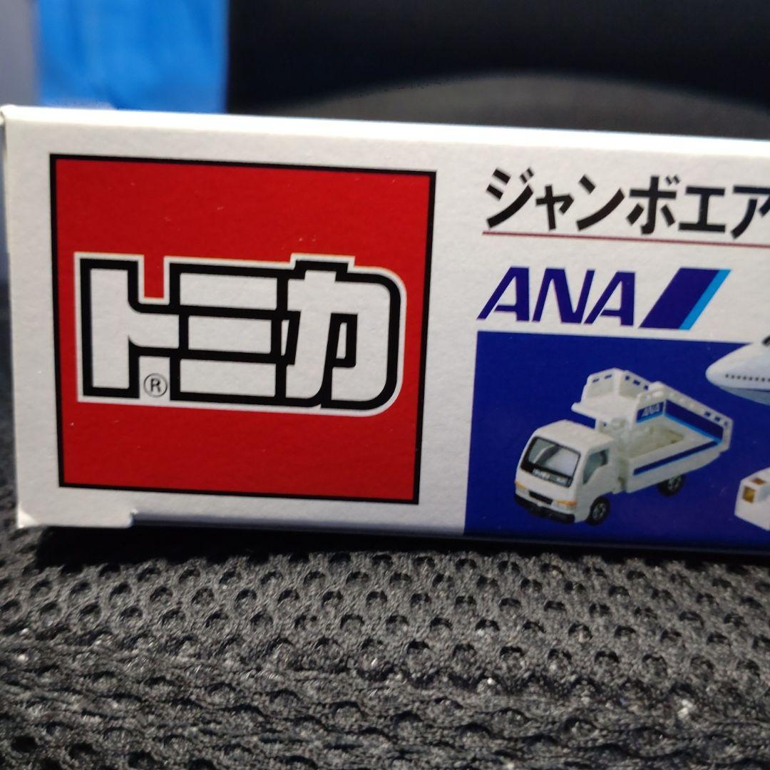 トミカ ジャンボエアポートセット2 ANA