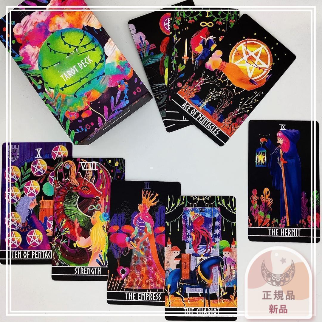 yogawa★タロット