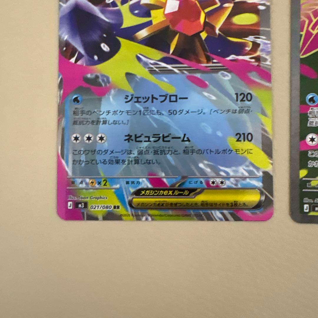 ポケモンカード SR AR まとめ売り 37枚