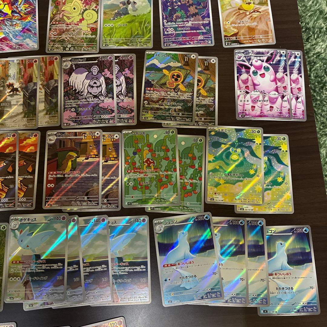 ポケモンカードAR まとめ売り