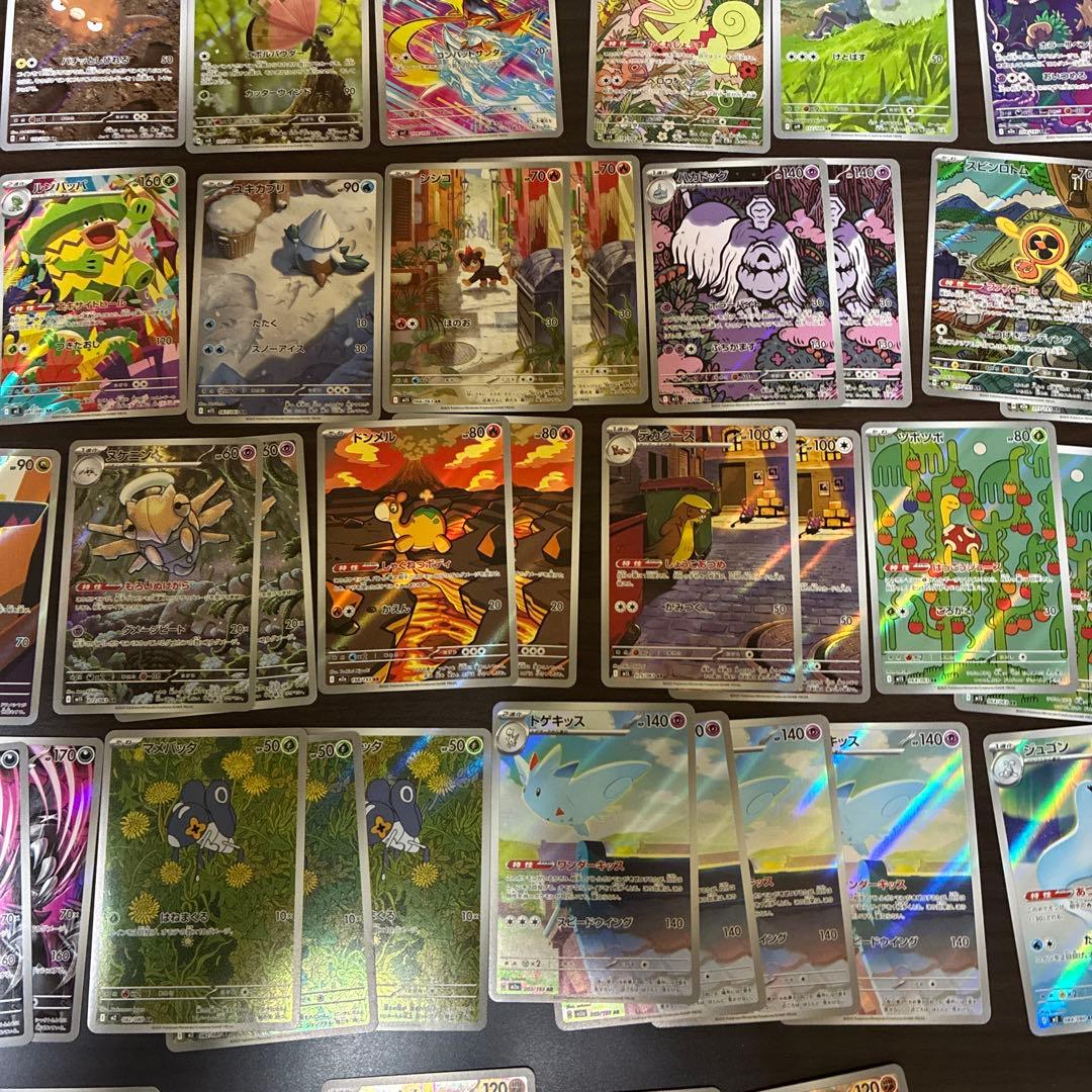 ポケモンカードAR まとめ売り