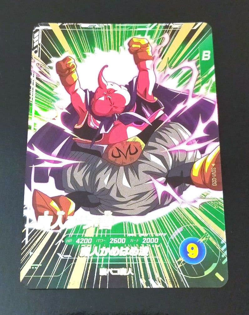 SDV1【GDRフルコンプ10枚セット】スーパーダイバーズ ゴッドレア