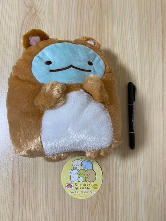 【すみっコぐらし】とかげ【ハムスターハンドパペットぬいぐるみ】