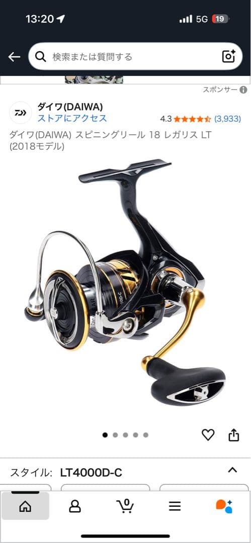 DAIWA 18LEGALIS LT4000D-C/ハンドル交換 / pe1.5
