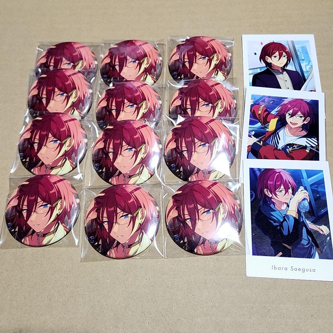 あんスタ 七種茨