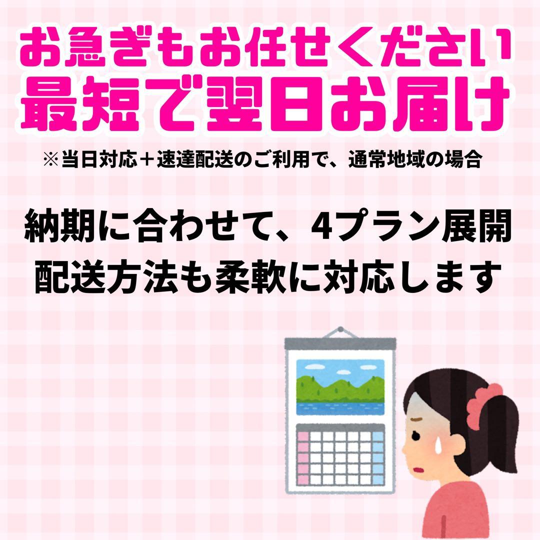 【プリント】 オーダー 連結うちわ文字 文字パネル うちわ文字 ハングル