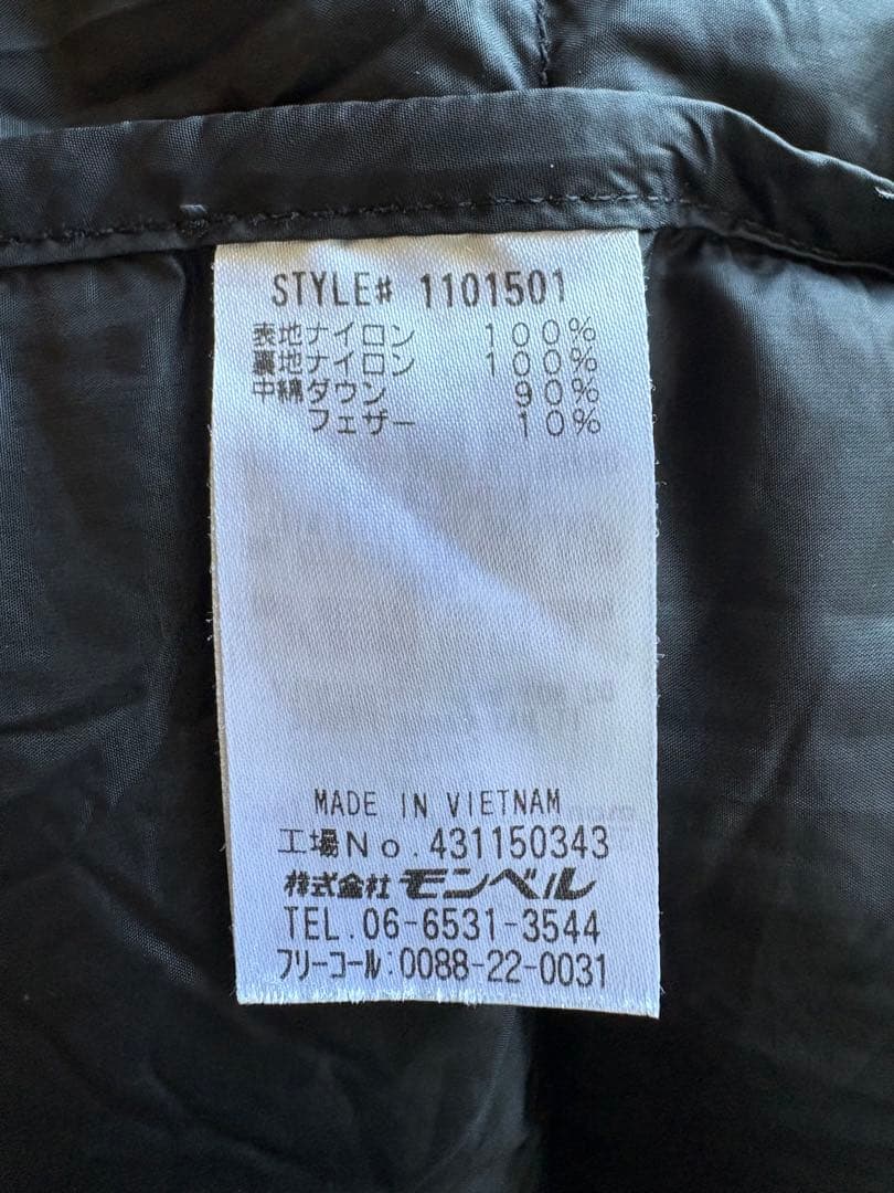 mont-bell パーマフロストライトダウンパーカ L