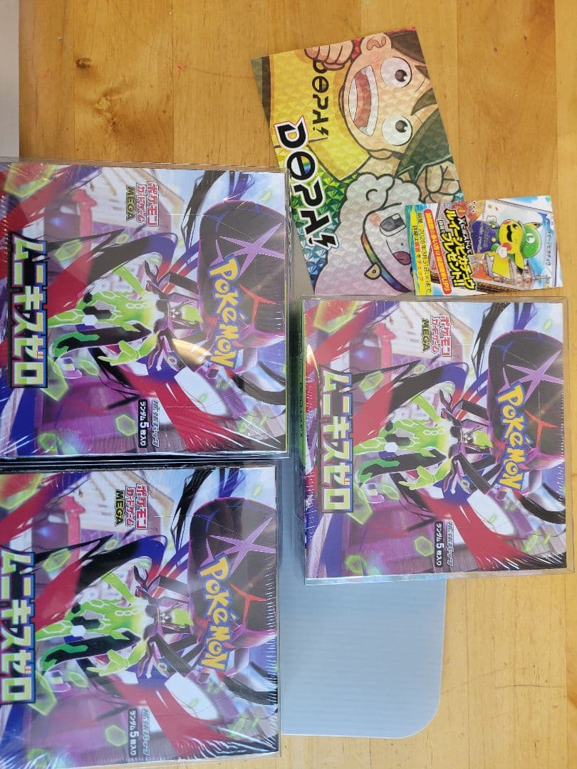 ポケモンカード ムニキスゼロ 3BOXセット シュリンク付き未開封
