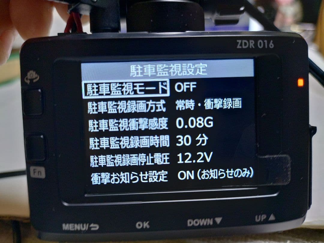 コムテックZDR-016型前後2カメラドライブレコーダー完全作動確認フルセット