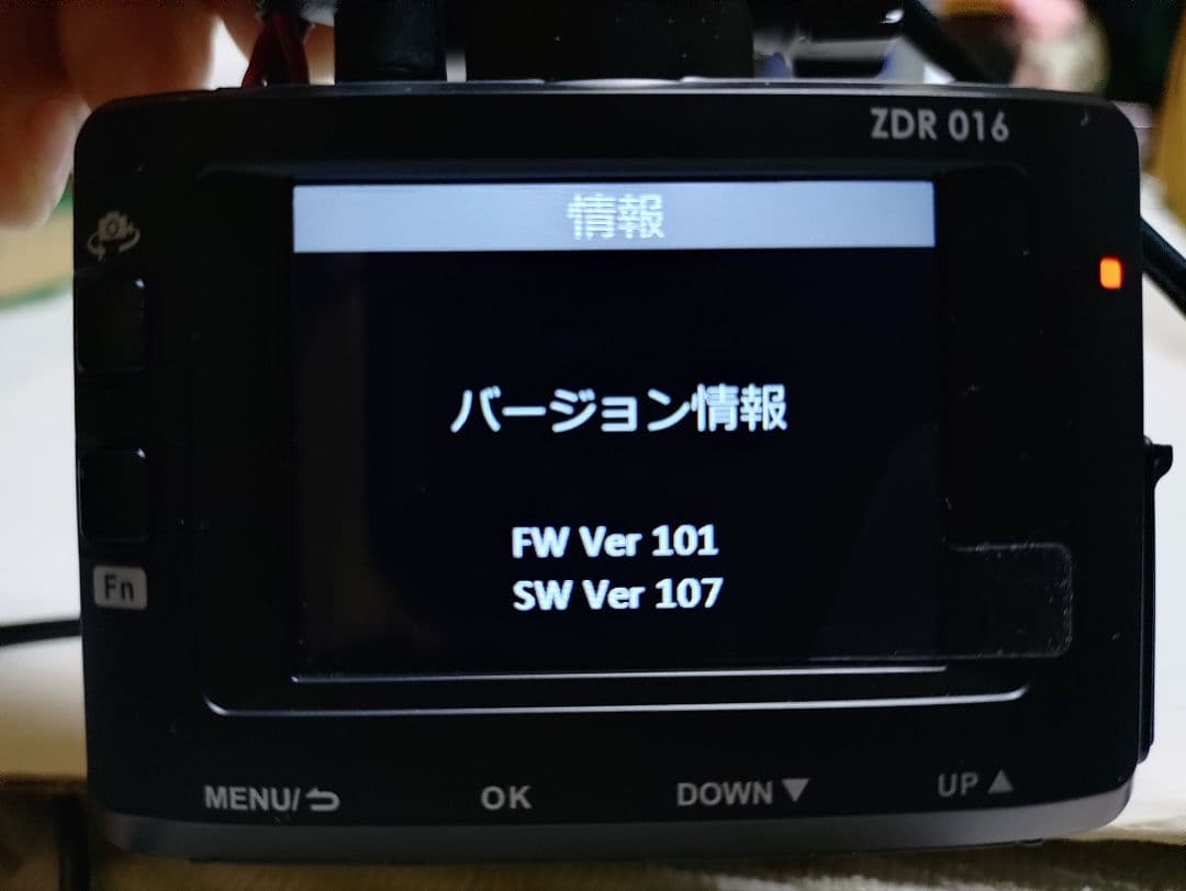 コムテックZDR-016型前後2カメラドライブレコーダー完全作動確認フルセット