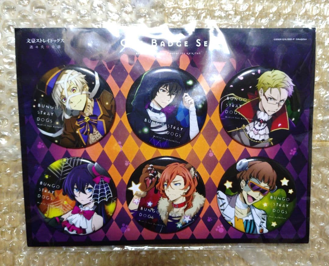 文豪ストレイドッグス　中島敦　太宰　中也　缶バッジ　迷ヰ犬怪奇譚　文マヨ