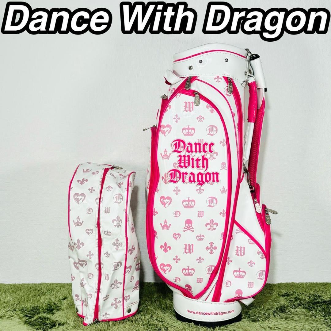 ダンスウィズドラゴン キャディバッグ カート式 5分割 エナメル 大人気モデル