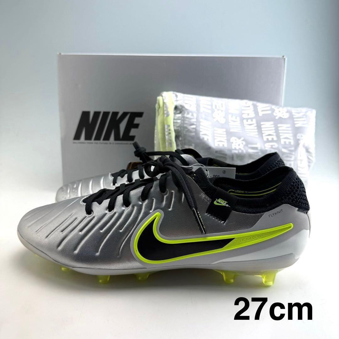 27cm ナイキ ティエンポ レジェンド10 エリート AG-PROシルバー