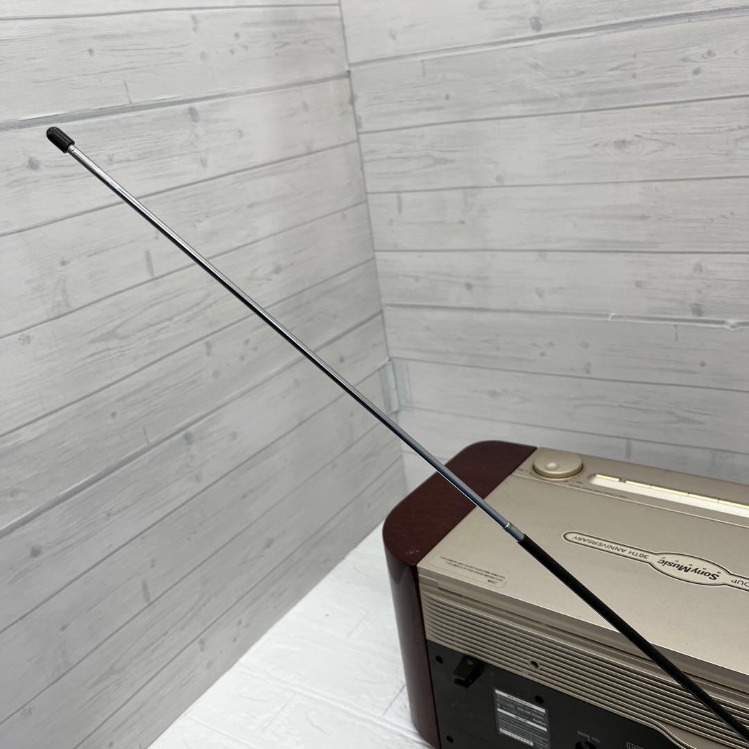 専用SONY セレブリティⅡ MD-7000 CD/MDコンポ