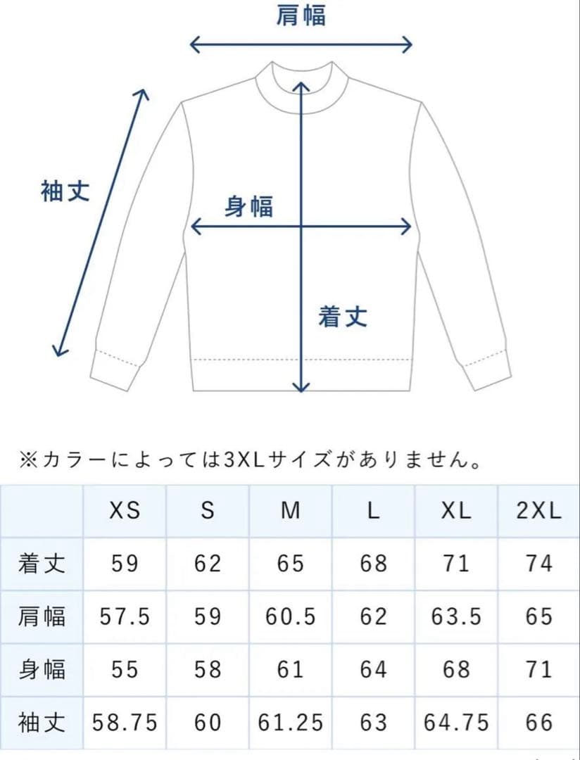 美品♡ TENTIAL リカバリーウェア MIGARU モックネック グレー