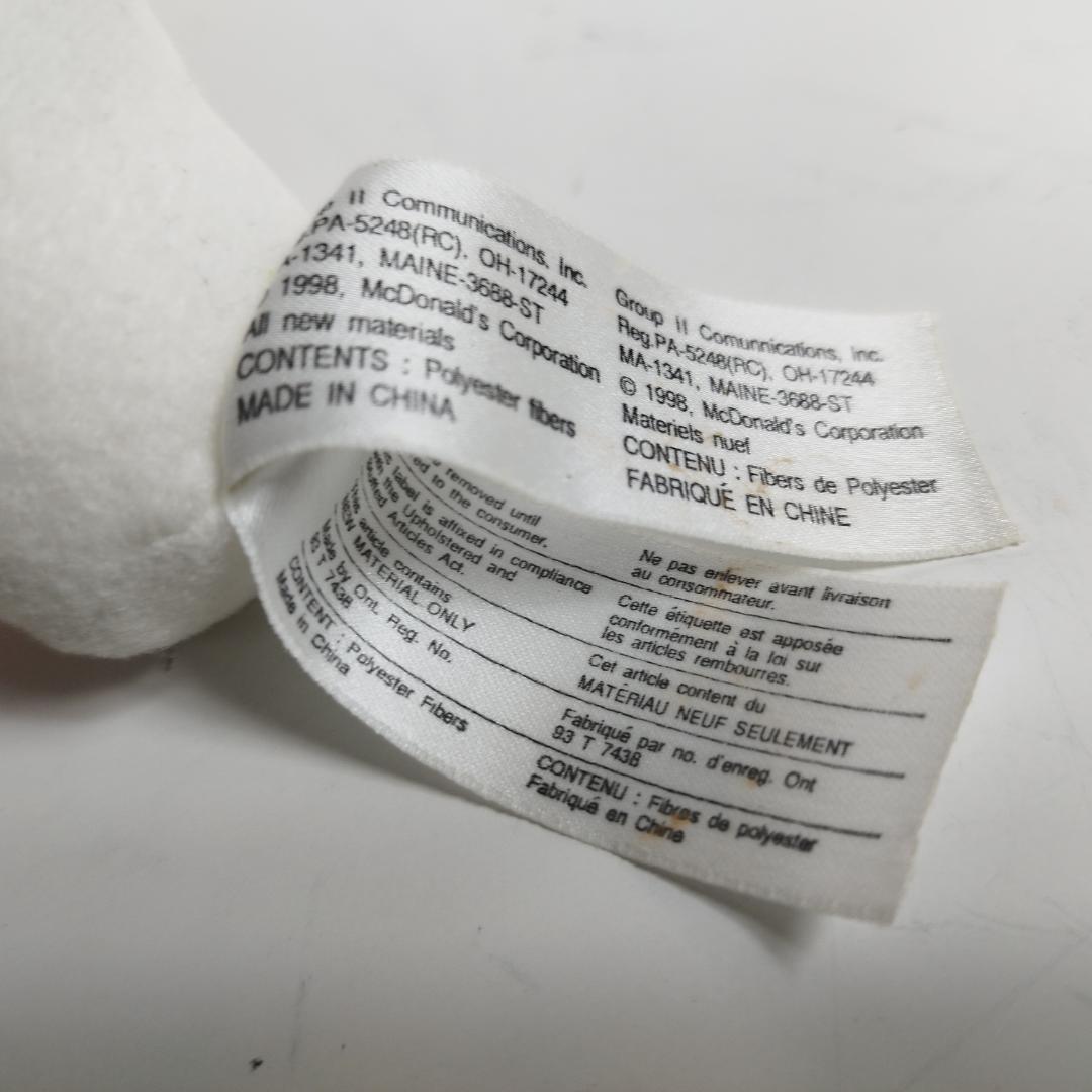 マクドナルド ぬいぐるみ ビンテージ セット フライドポテトシェイク IAZ2