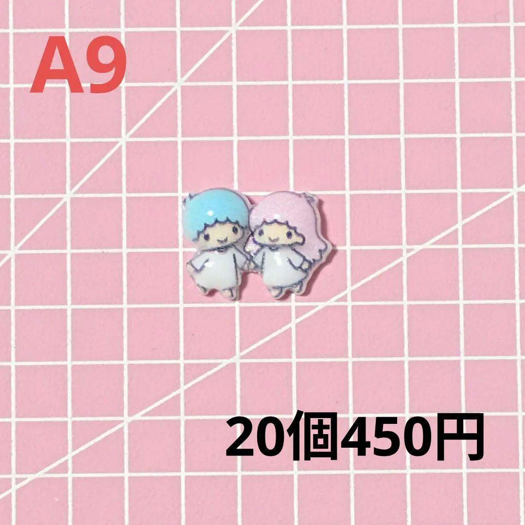 ネイルパーツ　在庫紹介1〈A1〜A12〉