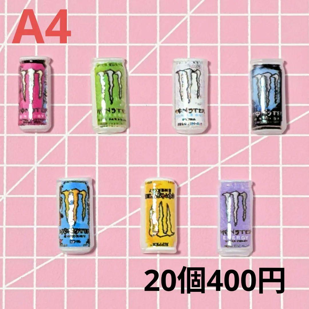 ネイルパーツ　在庫紹介1〈A1〜A12〉