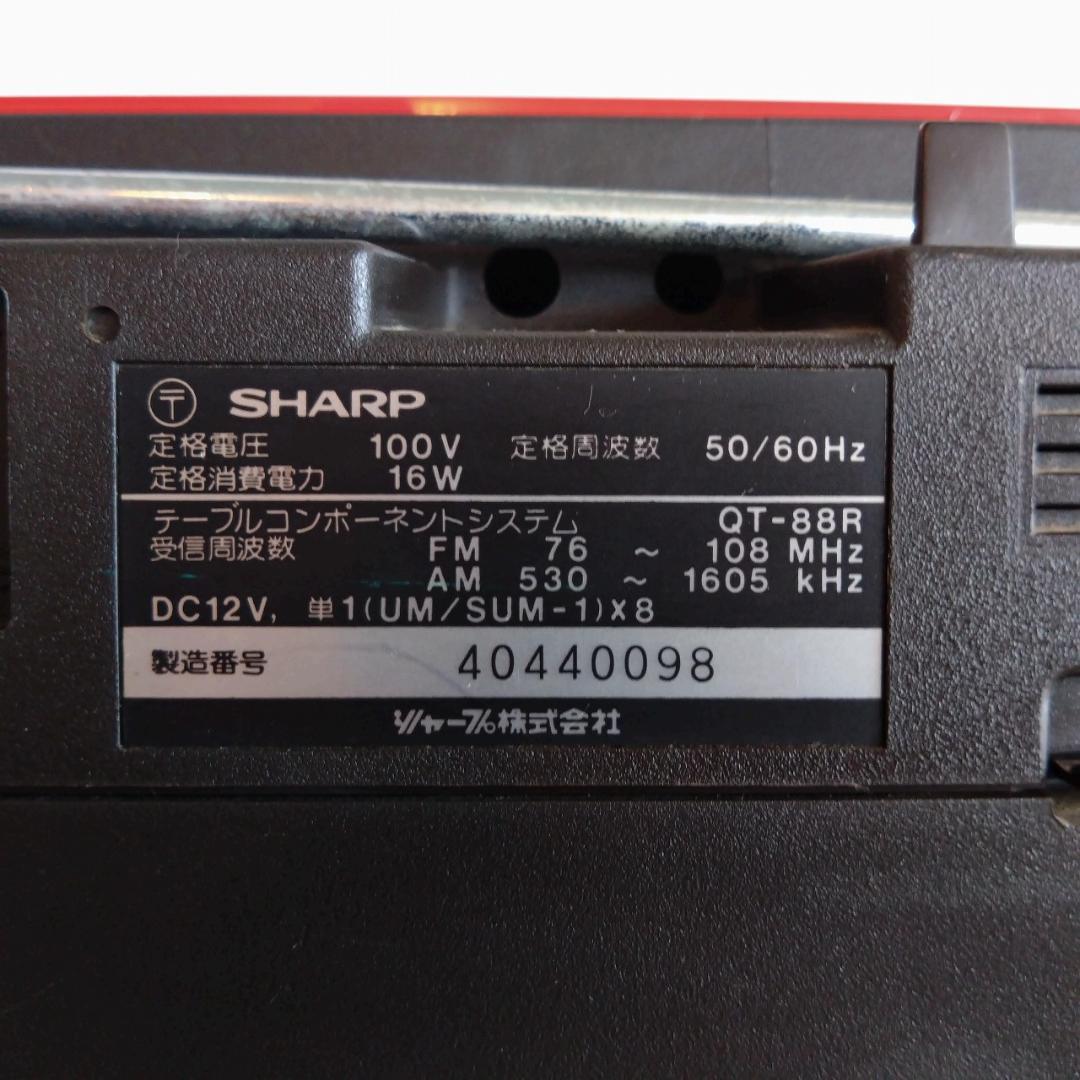 SHARP　QT-88　ダブルラジカセ　赤