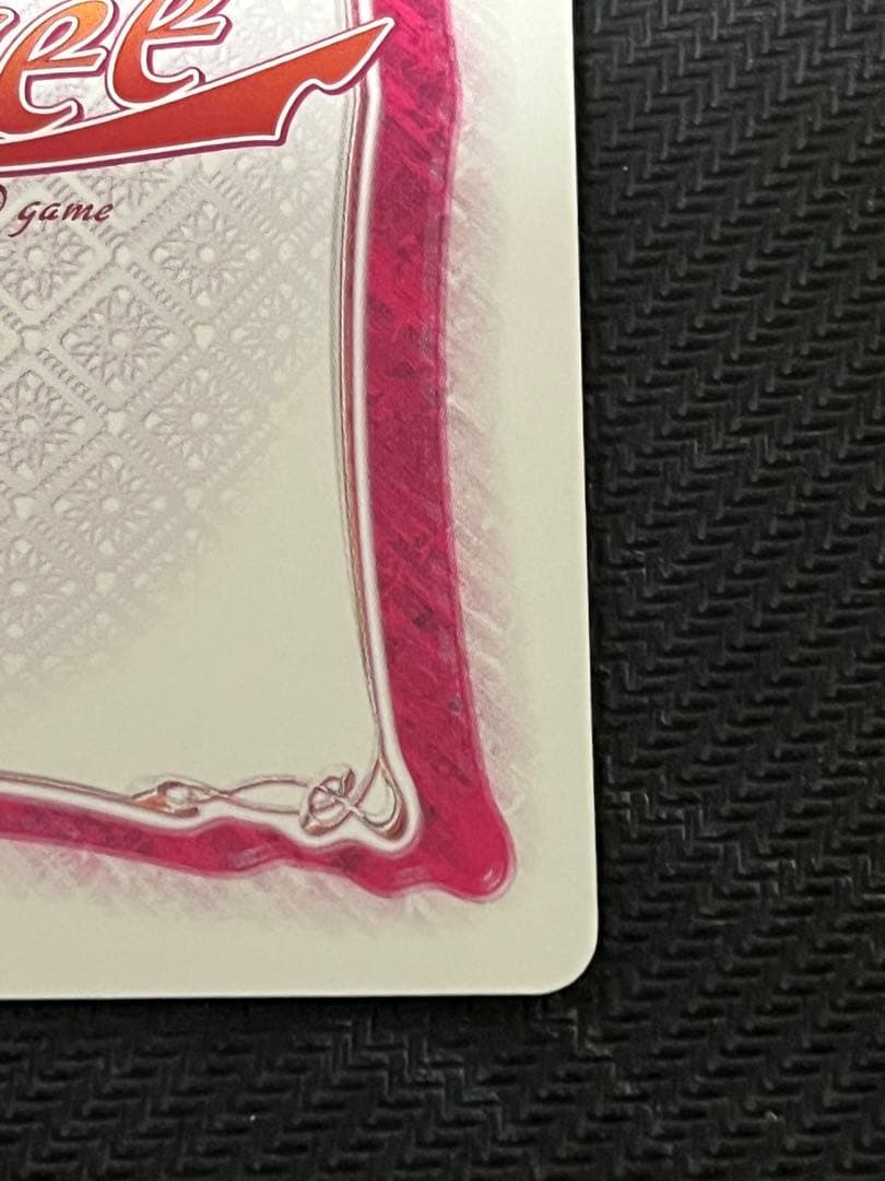 Lycee 趙雲・星　NP1 CH-2266A サイン