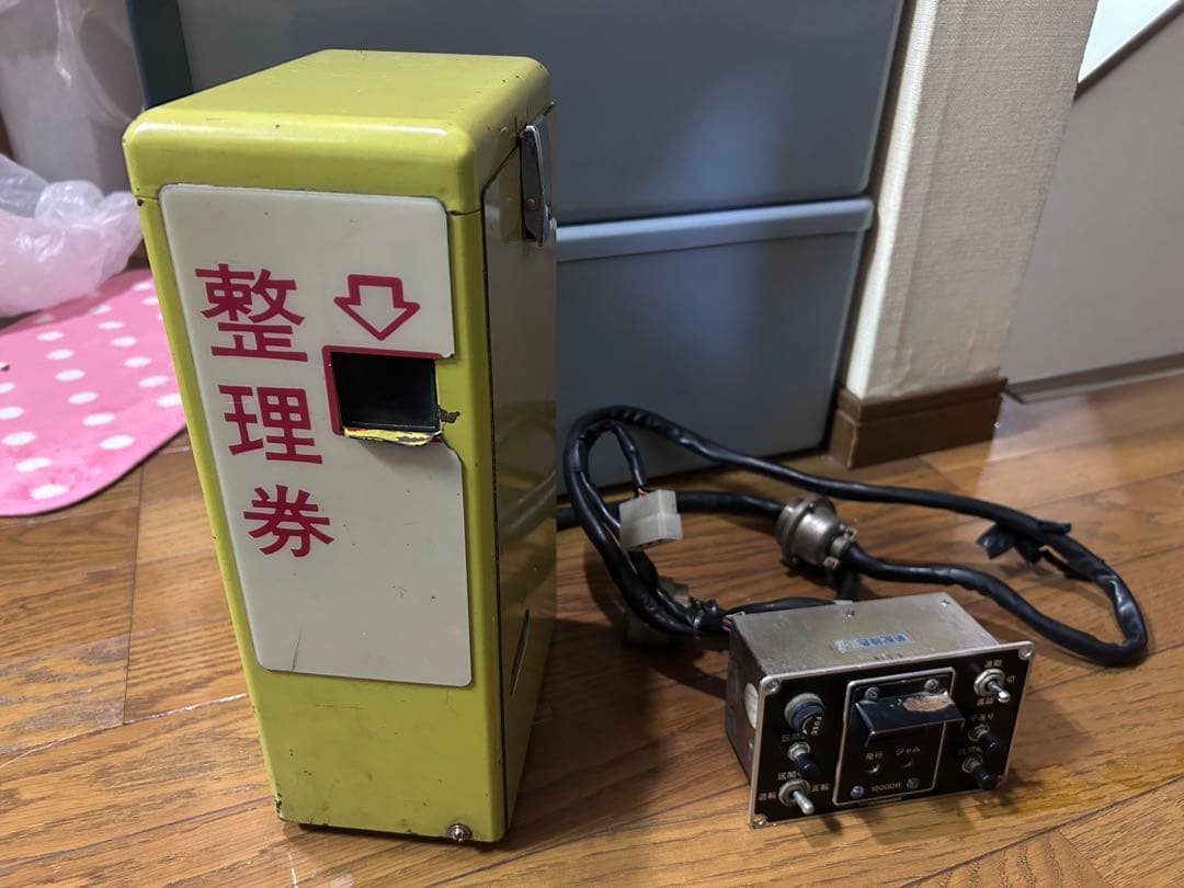 富士急行バス整理券発行機