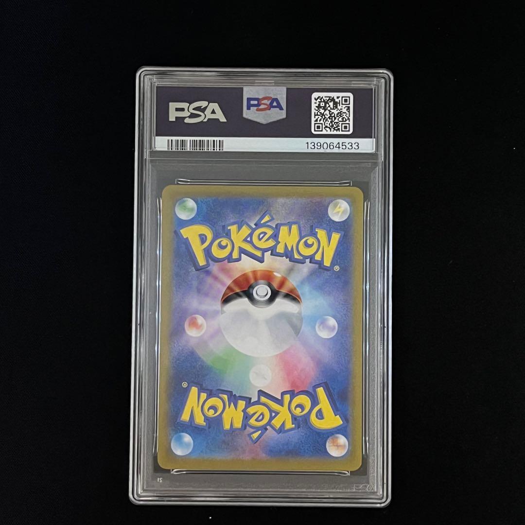 【PSA10】9連番　classic 御三家　クラシック