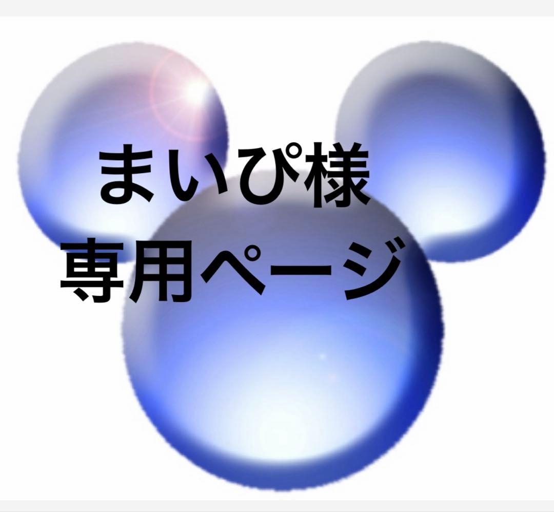 まいぴ  CHANEL シャネル✴︎ロゴデザイン ストーン付きイヤリング片耳